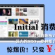 下划线怎么输入wps